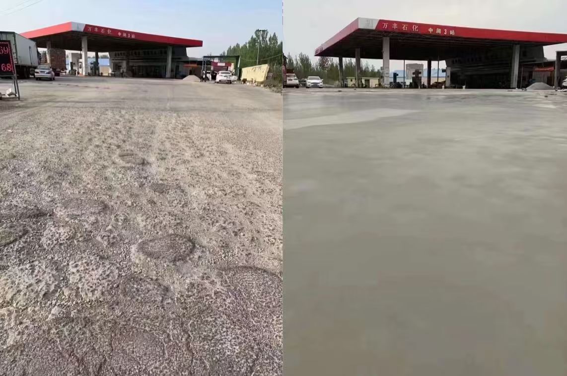 南芬水泥道路抢修料 混凝土地面修补砂浆