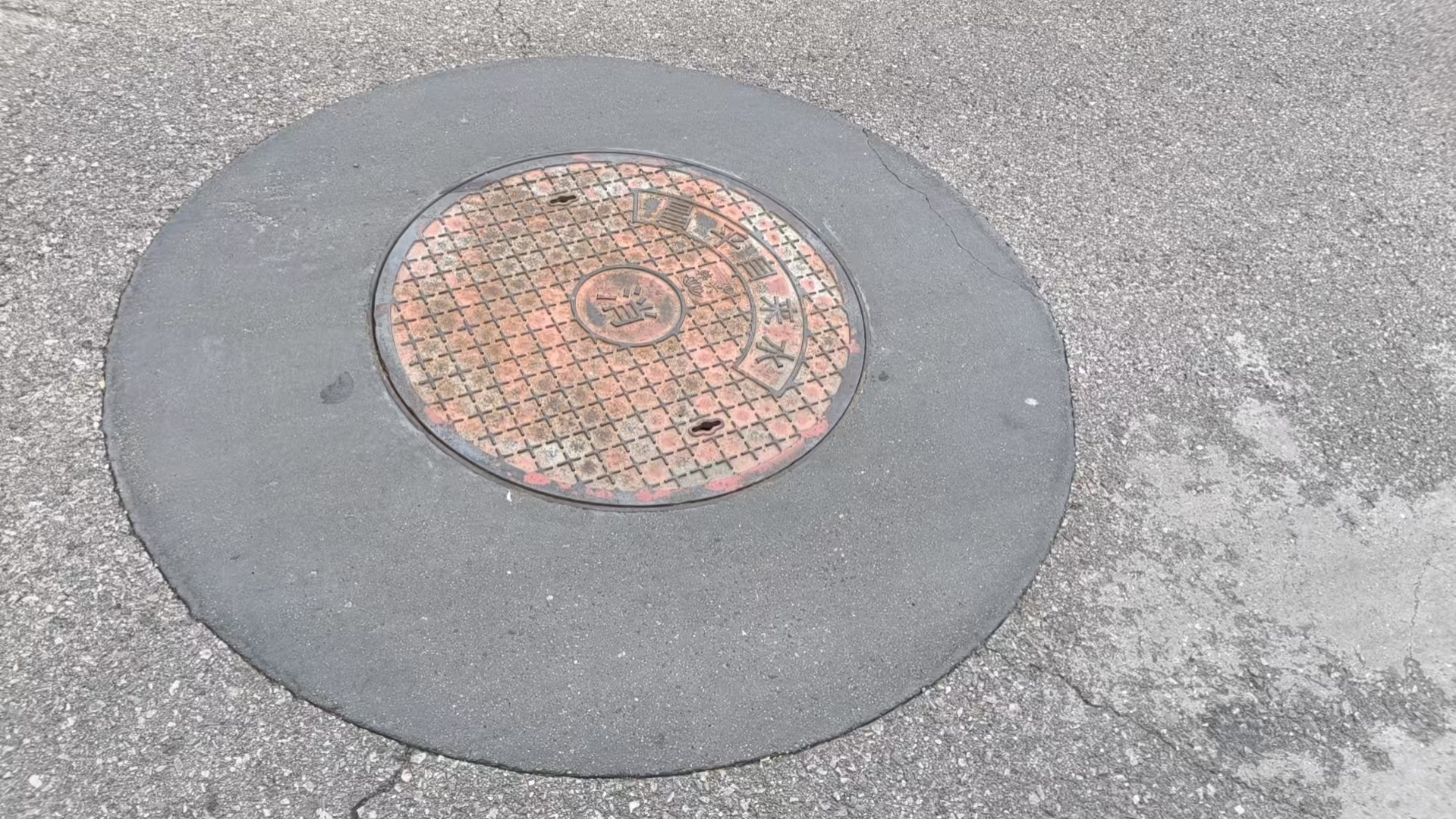 南芬井周速凝加固料