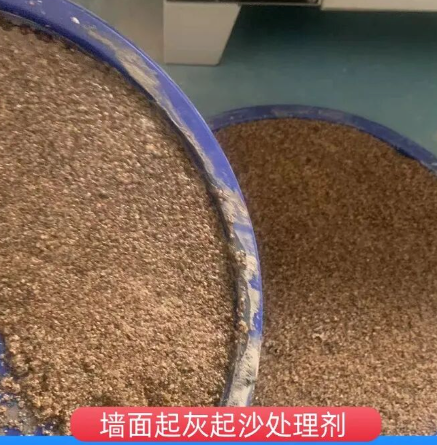 南芬墙面起灰起沙处理硬化剂工作原理