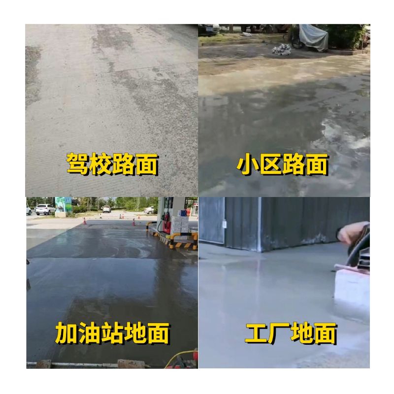 南芬老旧道路翻新快速解决方案
