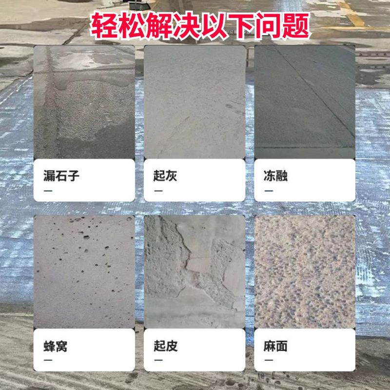 南芬低碳市政修补材料简单快速修补道路恢复交通